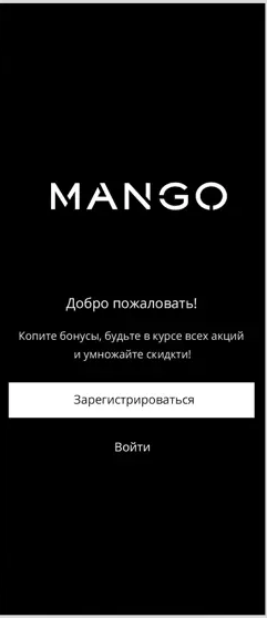 Mango Kazakhstan картинка Iphone1