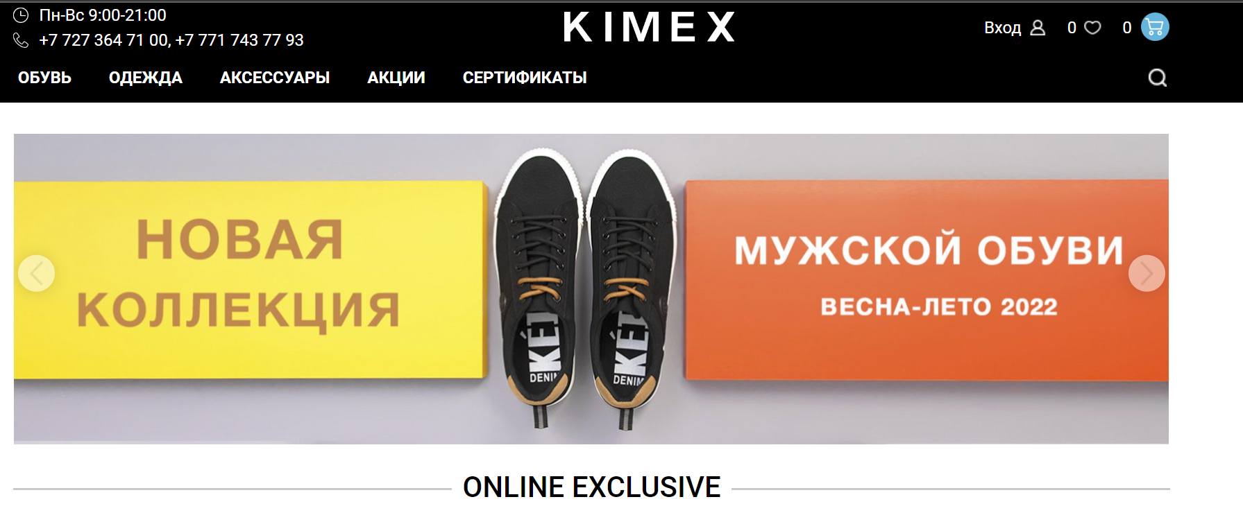 kimexweb